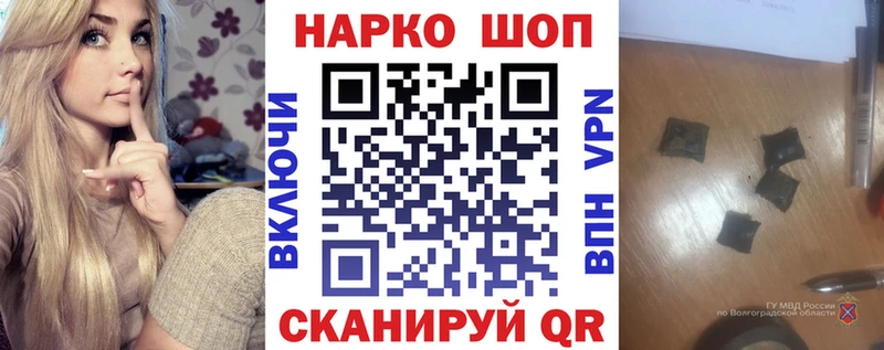 Наркошоп купить Галлюциногенные грибы  Бошки Шишки  A-PVP  ГАШИШ  МЕФ  КОКАИН  Тара