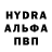 Метамфетамин витя Voodookree