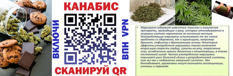 Еда ТГК марихуана  Купить где  Тара 