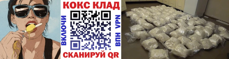 Cocaine Боливия  Купить  Тара 