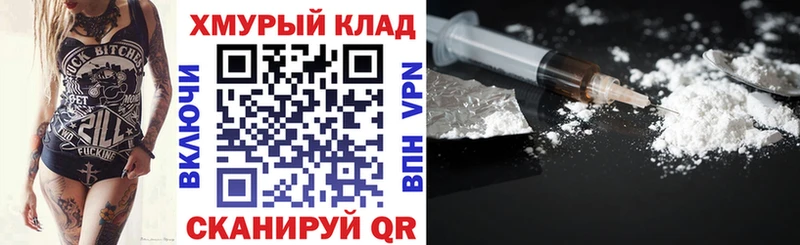 Купить где  Тара  ГЕРОИН VHQ 