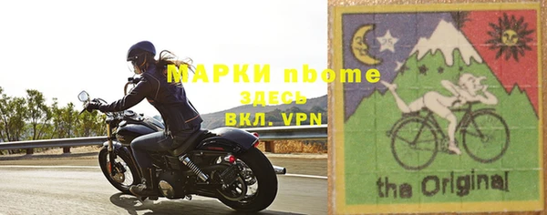 Альфа ПВП Балабаново