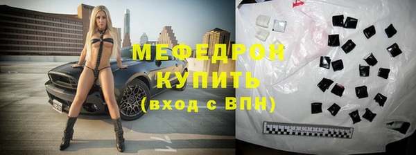 хмурый Армянск
