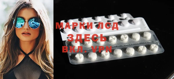 MDMA Premium VHQ Аркадак