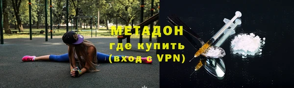 Альфа ПВП Балабаново