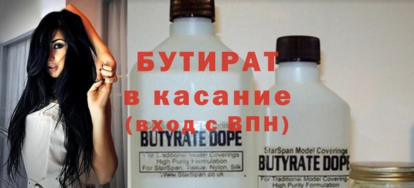 хмурый Армянск