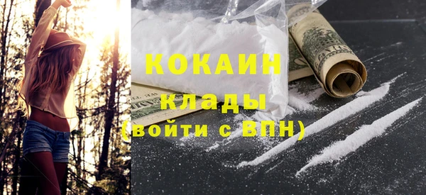 Альфа ПВП Балабаново