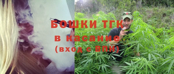 MDMA Premium VHQ Аркадак