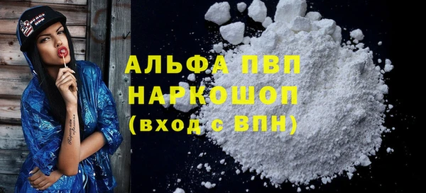 хмурый Армянск