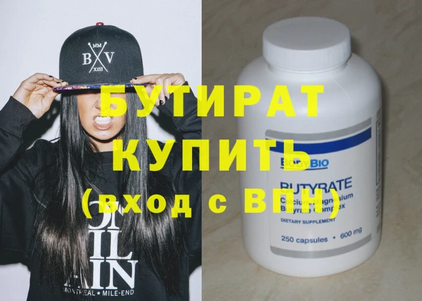 MDMA Premium VHQ Аркадак