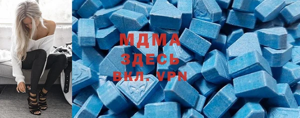 хмурый Армянск