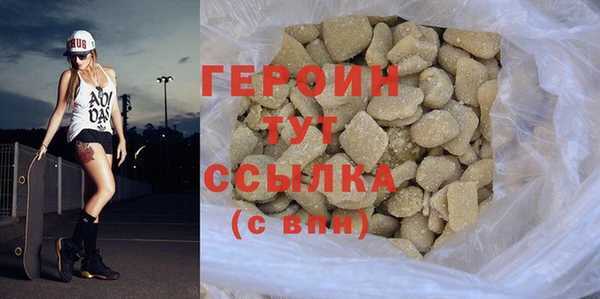 хмурый Армянск