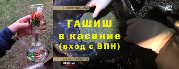 хмурый Армянск