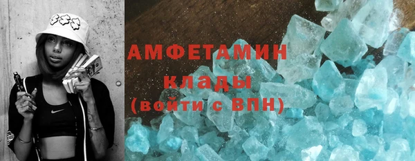 гидра Баксан