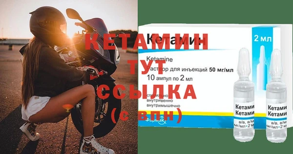 гидра Баксан