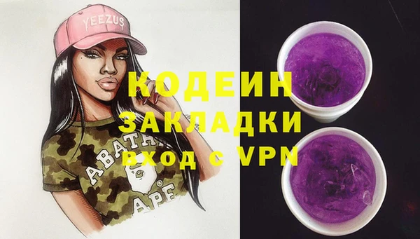 Альфа ПВП Балабаново