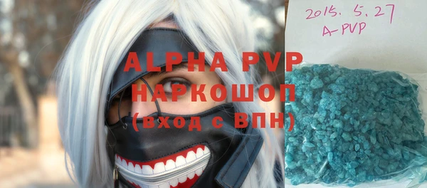 хмурый Армянск