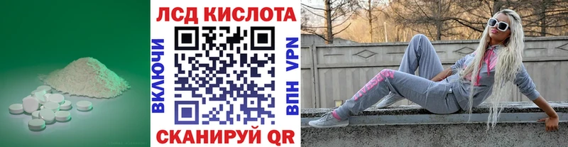 Лсд 25 экстази ecstasy  Купить закладки  Тара 