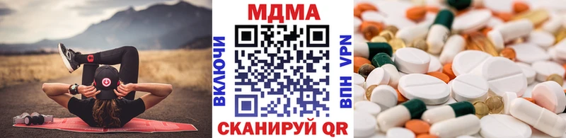 Купить где  Тара  MDMA VHQ 