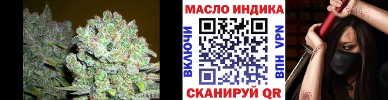 Дистиллят ТГК THC oil  Купить  Тара 